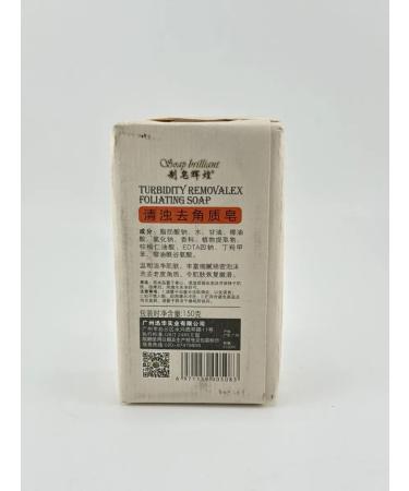 Warehouse A Soap toilet solid for the body for hands therapeutic - Buy Online on GoSupps.com