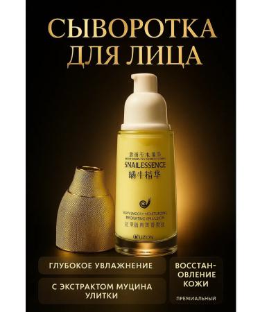 Livimi for the home Facial serum with snail mucin moisture and care
