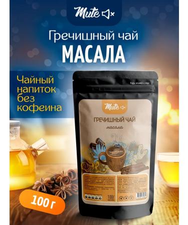 MUTE Buckwheat tea spicy Masala 100 g