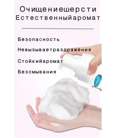 Dry shampoo from tangles in cats without washing 200 ml - Buy Online on GoSupps.com