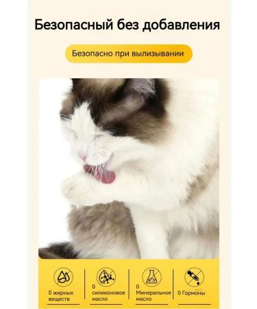 Dry shampoo from tangles in cats without washing 200 ml - Buy Online on GoSupps.com