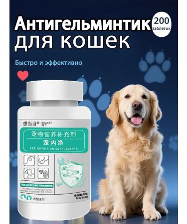 WHILE TOBALITS FROM DON