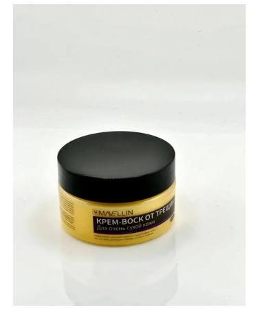 Cream wax for very dry skin from cracks and dryness - Buy Online on GoSupps.com