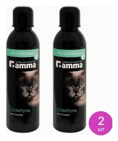 Gamma Shampoo for long -haired cats (a set of 2 pcs)