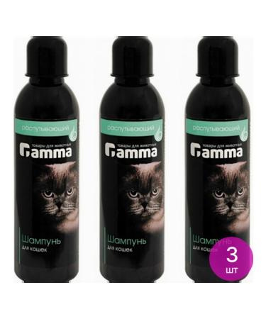 Gamma Shampoo for long -haired cats (a set of 3 pcs)
