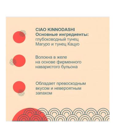 Inaba Wet food for cats Tuna Maguro and Katsuo 60 g 24 pcs - Buy Online on GoSupps.com