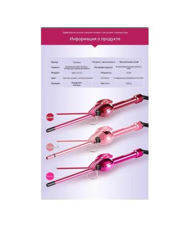 Curling iron for curls and afro curls 9mm - Buy Online on GoSupps.com