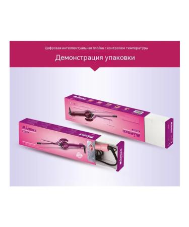 Curling iron for curls and afro curls 9mm - Buy Online on GoSupps.com