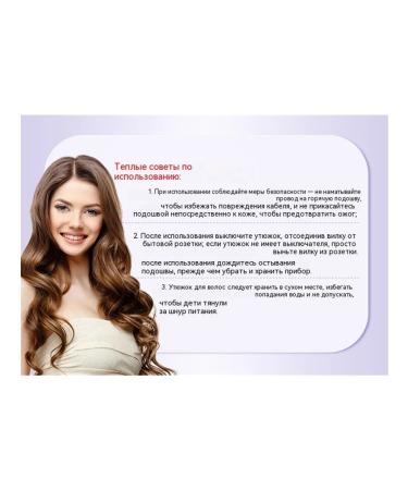 Curling iron for curls and afro curls 9mm - Buy Online on GoSupps.com