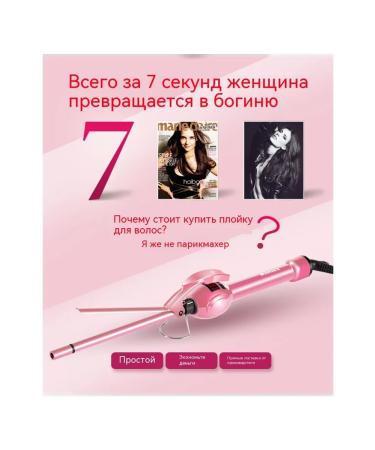 Curling iron for curls and afro curls 9mm - Buy Online on GoSupps.com