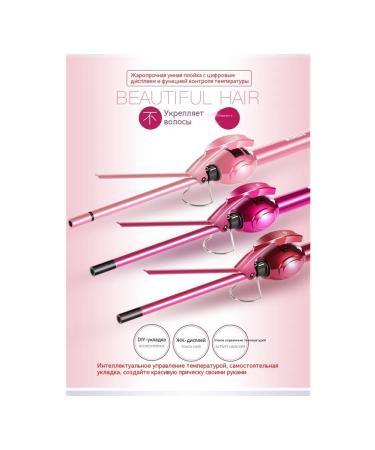 Curling iron for curls and afro curls 9mm - Buy Online on GoSupps.com