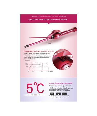 Curling iron for curls and afro curls 9mm - Buy Online on GoSupps.com