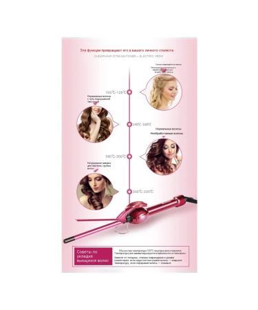 Curling iron for curls and afro curls 9mm - Buy Online on GoSupps.com