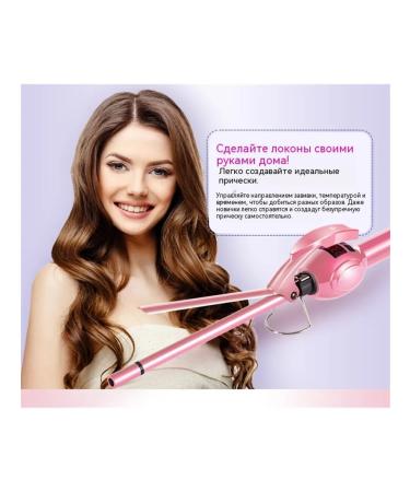 Curling iron for curls and afro curls 9mm - Buy Online on GoSupps.com