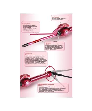 Curling iron for curls and afro curls 9mm - Buy Online on GoSupps.com