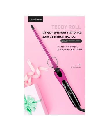 Jigsaw plugs for curls and aphrokudray 13mm