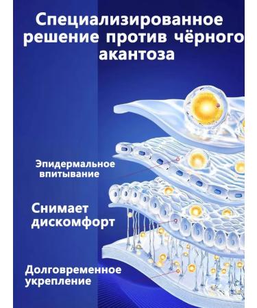 Skin peeling cream after tanning 50 g - Buy Online on GoSupps.com