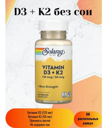 Superior Source Vitamin D3 + K2 5000 IU 60 capsules