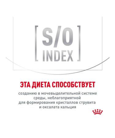 Royal Canin RC SATITY SMALL DOG food for dogs of small species 3kg - Buy Online on GoSupps.com