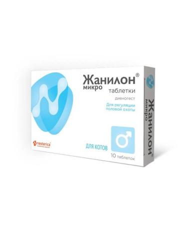 Neoterica Janilon micro for cats tablets No. 10