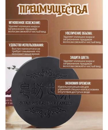 Black soap shampoo hard from falling and hair growth 3 pcs - Buy Online on GoSupps.com