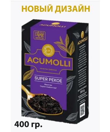 Acumolli Black Ceylon Tea Super Pekoe 400 g