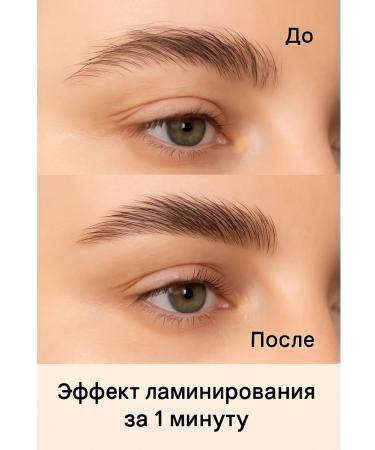 MB26 Eyebrow gel fixing transparent - Buy Online on GoSupps.com
