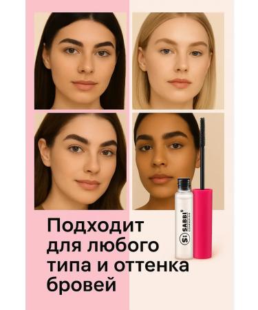 MB26 Eyebrow gel fixing transparent - Buy Online on GoSupps.com