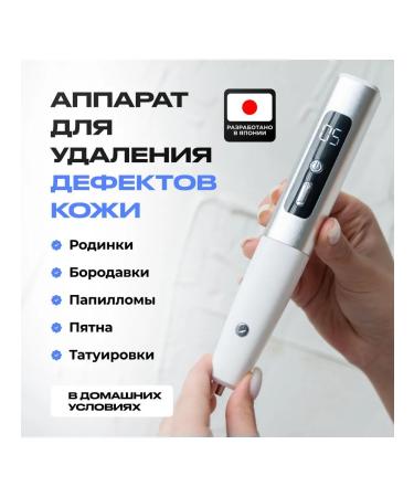 Letteria laser therapeutic apparatus