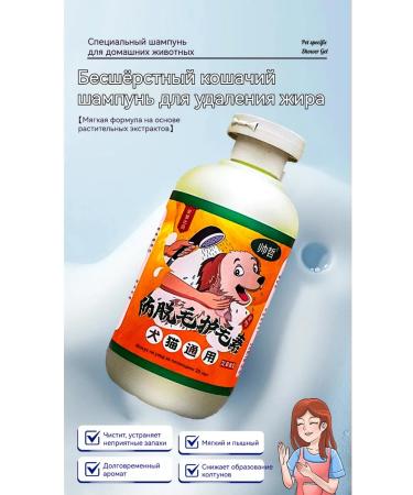 Cat shampoo without wool fat and unpleasant smell - Buy Online on GoSupps.com