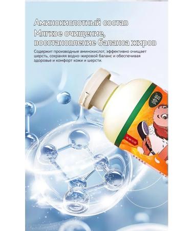 Cat shampoo without wool fat and unpleasant smell - Buy Online on GoSupps.com