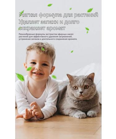 Cat shampoo without wool fat and unpleasant smell - Buy Online on GoSupps.com