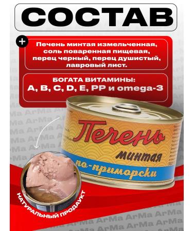 Kaites Pillow liver natural in the Primorsky 210gr - Buy Online on GoSupps.com