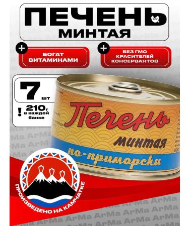 Kaites Plowing liver natural in the Primorsky 210 7