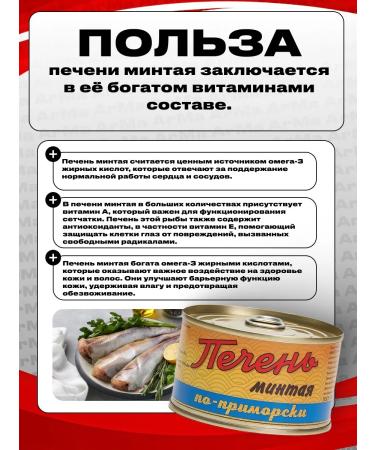 Kaites Plowing liver natural in the Primorsky 210 24 24 - Buy Online on GoSupps.com