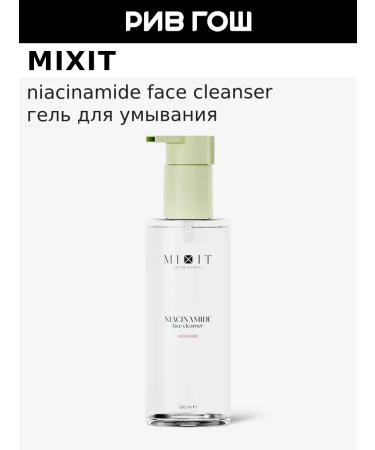MIXIT Facial washing gel with niacinamide 150 ml