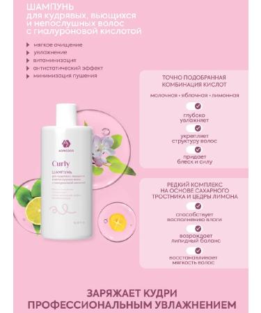 ADRICOCO A set of curly curly curly naughty hair Curly - Buy Online on GoSupps.com