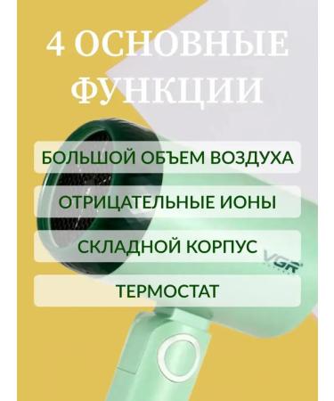 Portable hair dryer for styling and drying hair - Buy Online on GoSupps.com