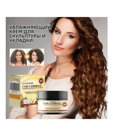 JaySuing Moisturization of hair styling cream lush stereotype repairs nourishes - Buy Online on GoSupps.com