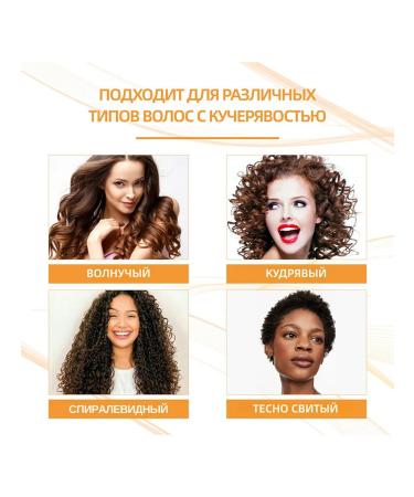 JaySuing Moisturization of hair styling cream lush stereotype repairs nourishes - Buy Online on GoSupps.com