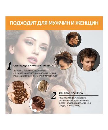 JaySuing Moisturization of hair styling cream lush stereotype repairs nourishes - Buy Online on GoSupps.com