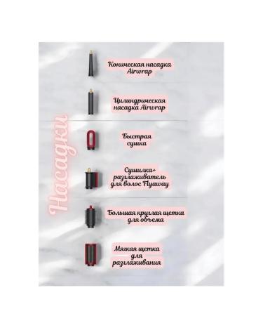 Stayler Airwrap I d Straight+Wavy Long HS08 - Buy Online on GoSupps.com