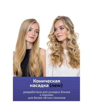 Stayler Airwrap I d Straight+Wavy Long HS08 - Buy Online on GoSupps.com