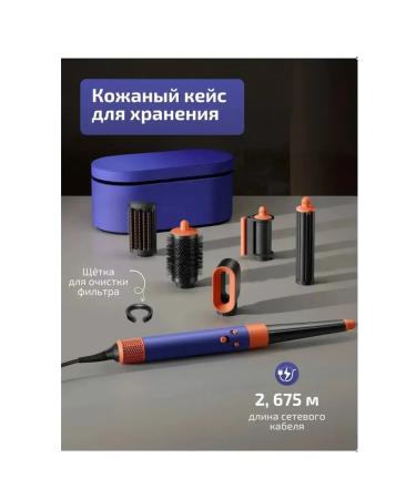 Stayler Airwrap I d Straight+Wavy Long HS08 - Buy Online on GoSupps.com