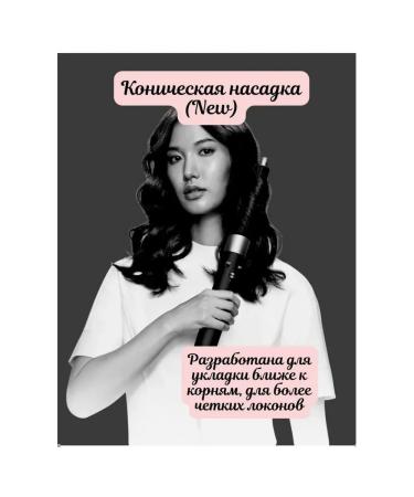 Stayler Airwrap I d Straight+Wavy Long HS08 - Buy Online on GoSupps.com