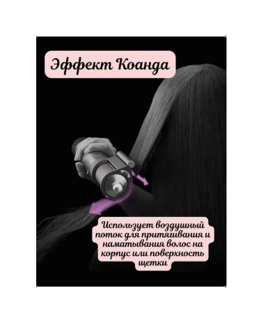 Stayler Airwrap I d Straight+Wavy Long HS08 - Buy Online on GoSupps.com