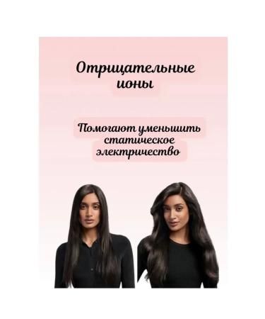 Stayler Airwrap I d Straight+Wavy Long HS08 - Buy Online on GoSupps.com