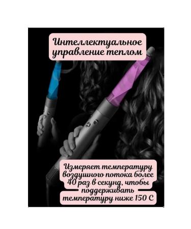 Stayler Airwrap I d Straight+Wavy Long HS08 - Buy Online on GoSupps.com