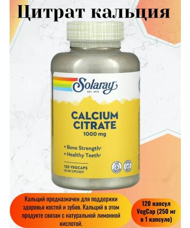 Superior Source Calcium citrate 120 capsules
