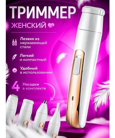 Hair Trimmer XH6D56434EB0B3 Number of Nazadi 4